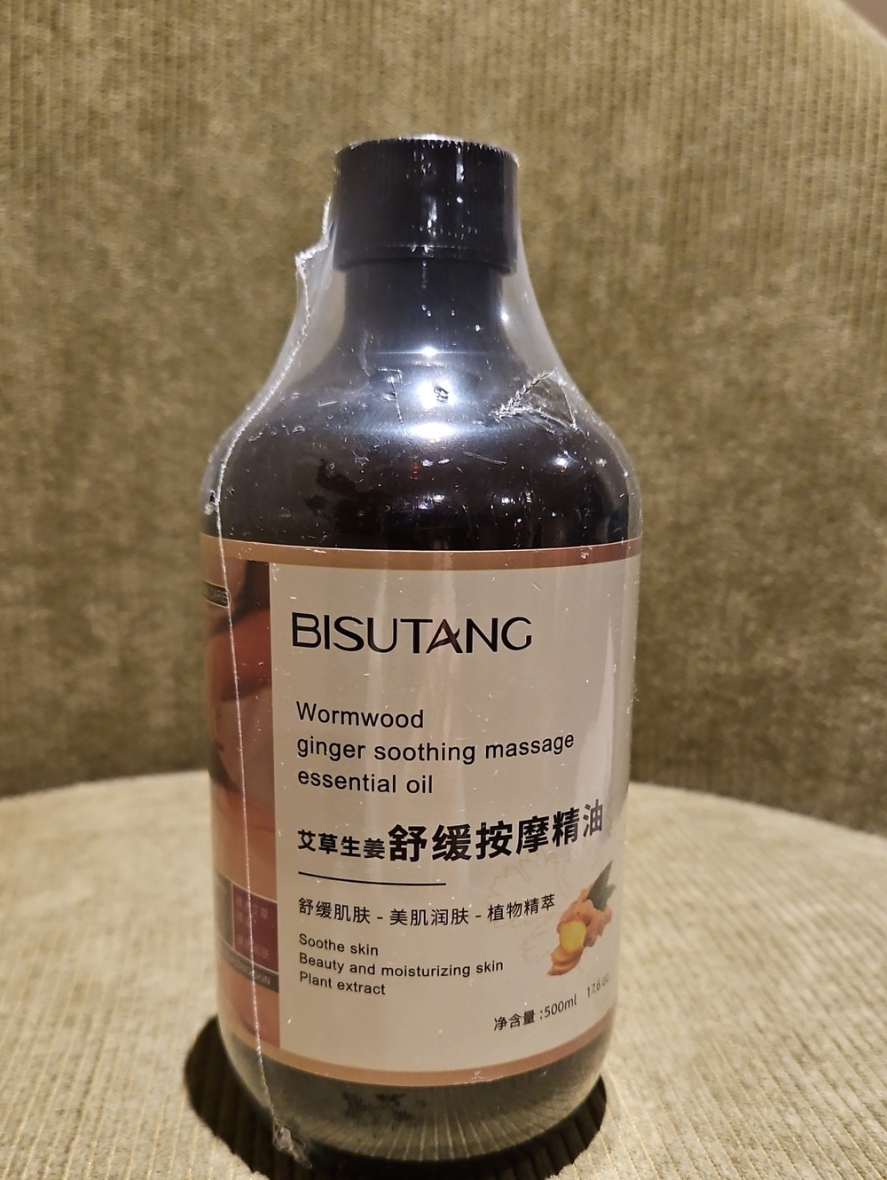 Wormwood Ginger Soothing Massage Essential Oil — 500 ML